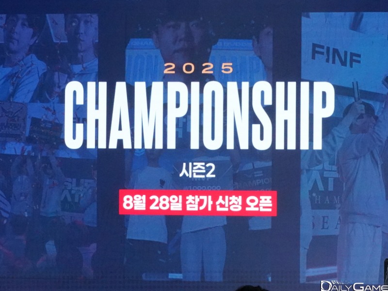 '서든어택 챔피언십' 시즌2 참가 신청이 다음주 시작된다.