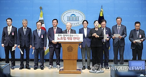 경제단체들, 노란봉투법 반대.