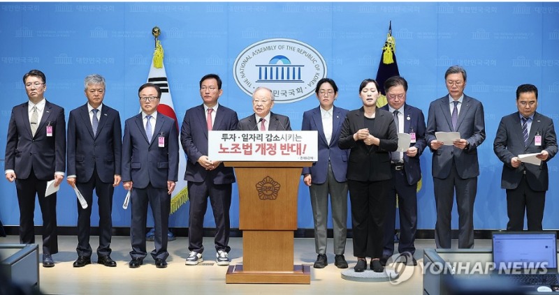 한국경영자총협회 등 경제6단체는 24일 노란봉투법이 국회 본회의를 통과한 것에 대해 강한 유감을 표했다. 사진=연합뉴스