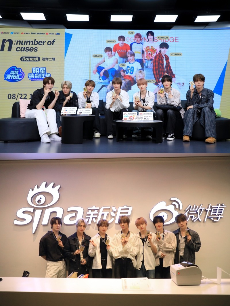 누에라, 中도 홀렸다…웨이보서 압도적 성과 눈길