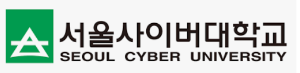 서울사이버대학교, 사이버대학교 브랜드평판 2025년 8월...1위