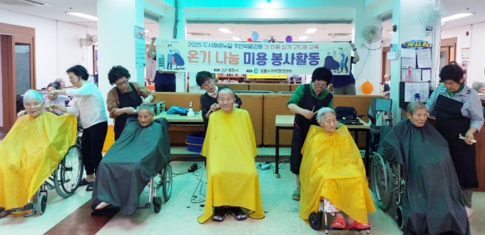 어르신 50여 명 이·미용 봉사 (전북 정읍시 제공)