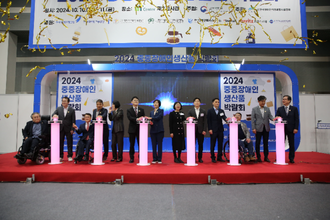 사진 = 2024 중증장애인생산품 박람회 현장, 한국장애인직업재활시설협회 제공