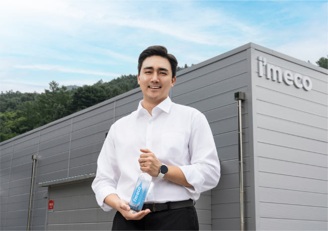 산수음료 '아임에코', ‘2025 레드닷 디자인 어워드’ 수상