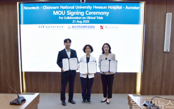 (왼쪽부터) 김다니엘 아크로스타 디렉터와 조상희 화순전남대병원 임상시험센터장, 김현경 노보텍아시아코리아 한국지사장이 업무협약서에 서명하고 기념 촬영 하고 있다. (화순전남대병원 제공)