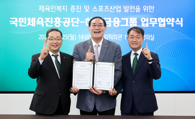 ⓒ하나금융그룹