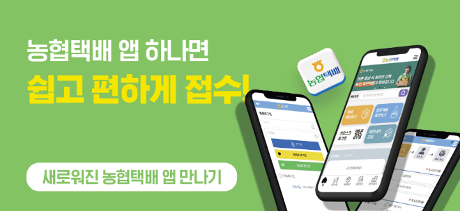 ⓒ농협중앙회