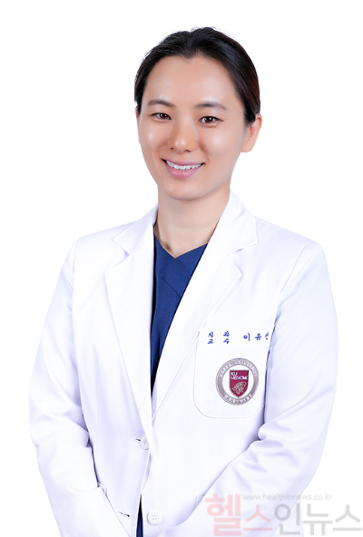 이유선 고려대학교 안암병원 치과교정과 교수