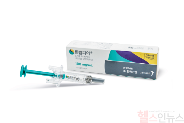 한국얀센 트렘피어®주 (한국얀센 제공)