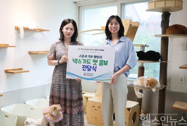 나비야 사랑해 보호소 구충제 기부 현장 (한국베링거인겔하임동물약품㈜ 제공)