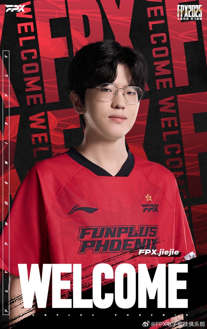 사진=FPX