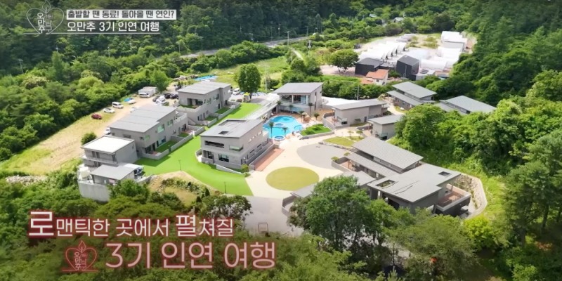 KBS2, KBSJoy ‘오만추3’, 첫 촬영지로 가평 청아재인포레스트 선택