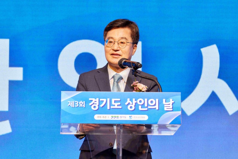 김동연 경기도지사