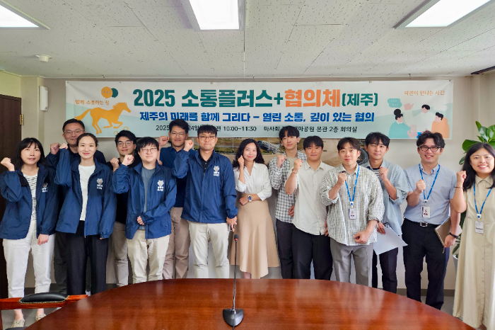 현장 목소리 담아... 한국마사회 인사제도 개선 기반 마련
