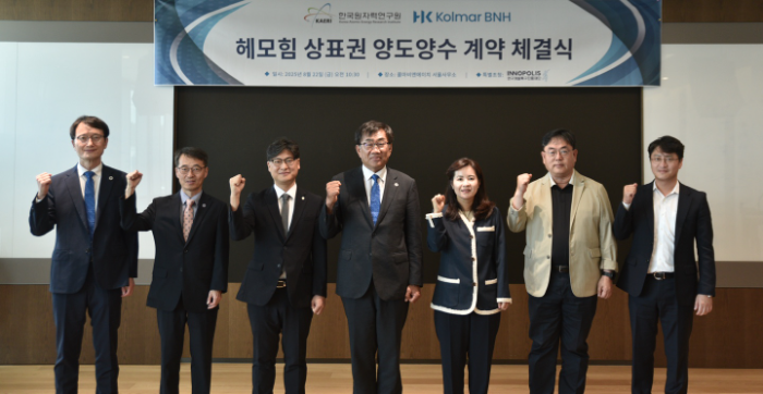콜마비앤에이치, '헤모힘' 상표권 확보...R&D 중심 지속 성장 발판 마련