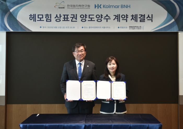 콜마비앤에이치, '헤모힘' 상표권 확보...R&D 중심 지속 성장 발판 마련