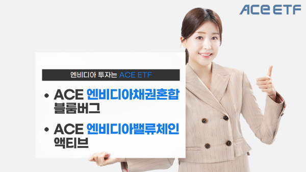 ⓒ 한국투자신탁운용