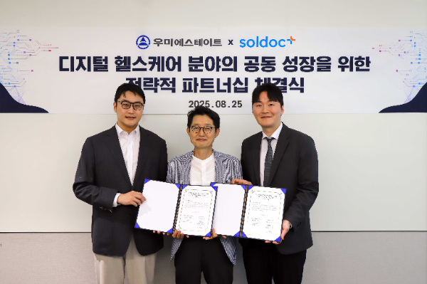 시니어하우징 사업모델 개발 및 운영을 위한 전략적 업무협약을 체결하고 기념사진을 찍고 있다. (좌) 솔닥 김민승 대표, (가운데)우미에스테이트 김병권 대표, (우) 솔닥 이호익 대표. ⓒ 우미에스테이트