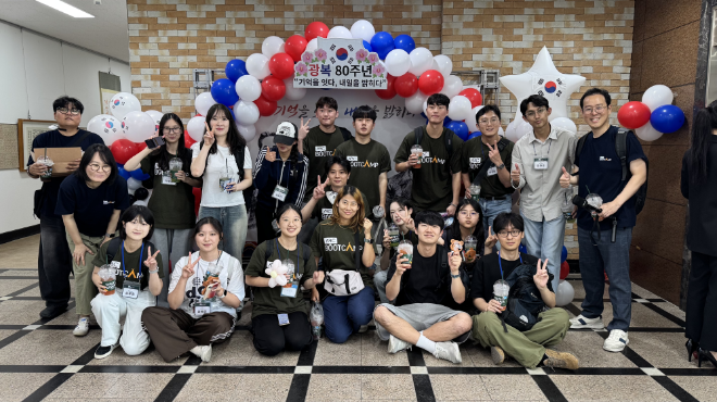 유클리드소프트, 광복 80주년 맞이 지역사회 기여… ABC 부트캠프 기술 나눔 활동 2회차 성료