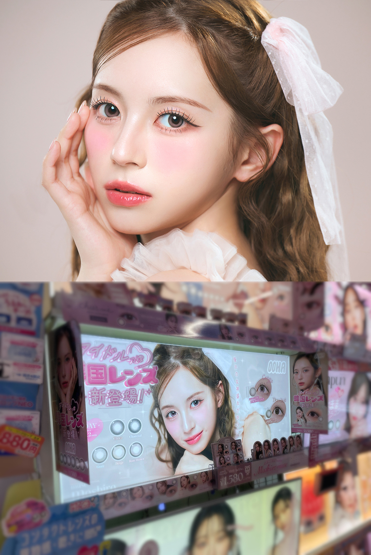 오하렌즈, 이제 일본 돈키호테에서도 만난다