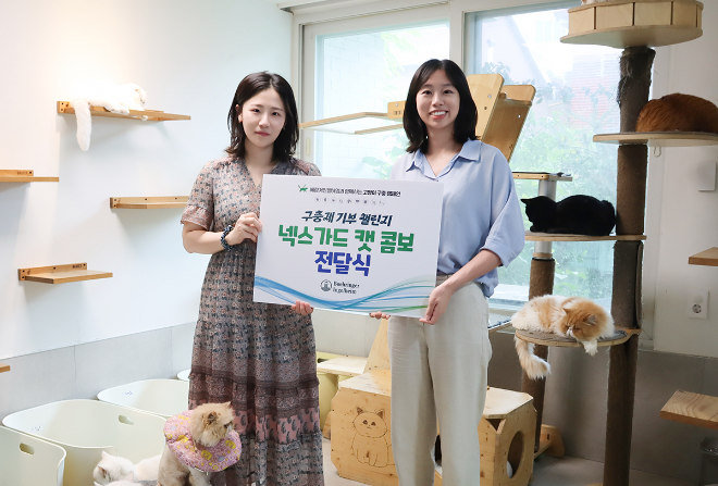 나비야 사랑해 보호소 구충제 기부 현장 / 사진=한국베링거인겔하임동물약품