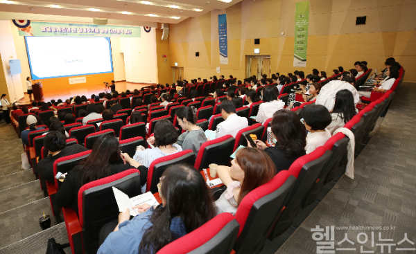 제주대병원·서울대병원, 발달장애인 심포지엄 현장 사진 (제주대병원 제공)