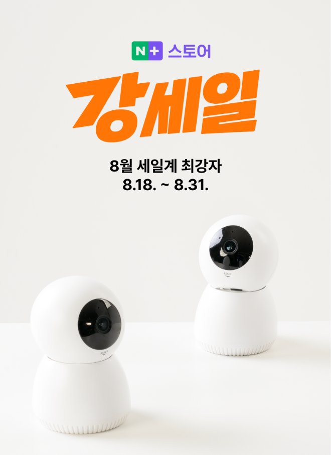 펫페오톡, ‘네이버 강세일’ 참여…AI 반려동물 홈캠 ‘도기캠’ 최대 20% 할인