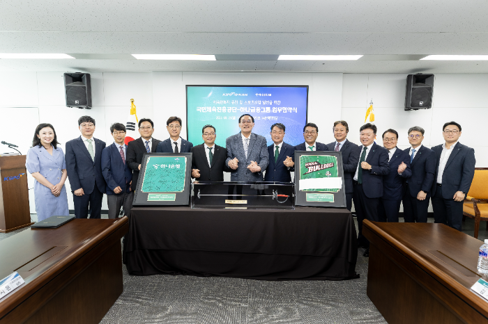 체육인 복지 및 스포츠산업 발전 위해 하나금융그룹과 힘 모은다