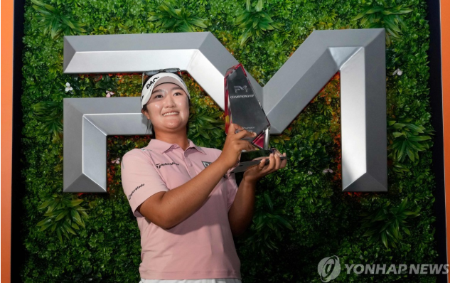 지난해 FM 챔피언십 우승 당시 유해란. 사진=연합뉴스