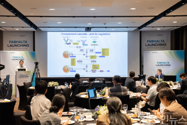 파발타 론칭 심포지엄 전경 (한국노바티스 제공)