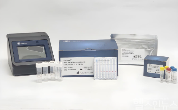 팍스젠바이오 신제품 PaxView® HPV HR14 MPCR-ULFA Kit 와 ULFA Reader (팍스젠바이오 제공)