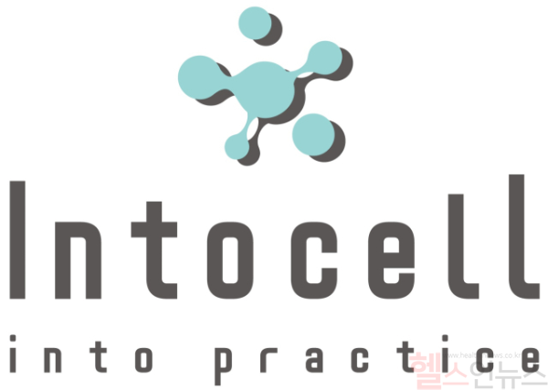 인투셀 CI (인투셀 제공)