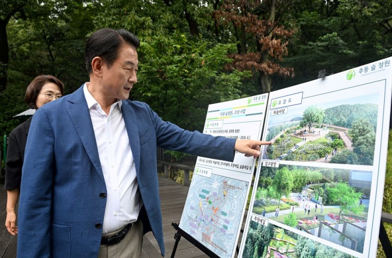 의정부시 김동근 시장이 8월 26일 추동 숲정원을 방문해 사업 현황을 살펴보고 있다.(의정부시 제공)