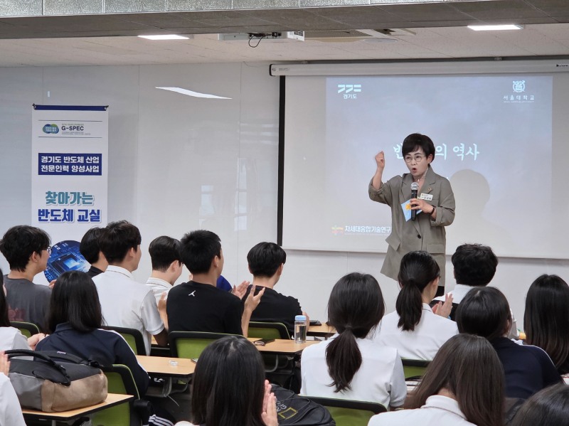 김선희 경기도의원,찾아가는 반도체 교실 차담회