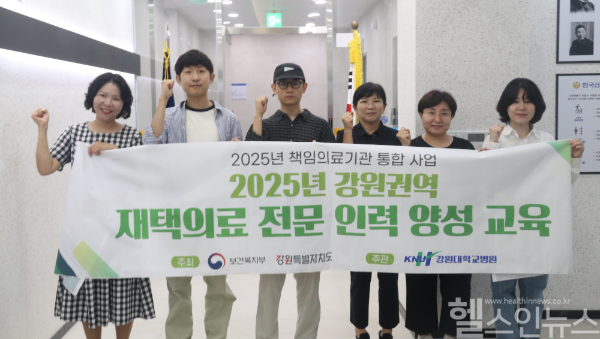 행사 사진 (강원대병원 제공)