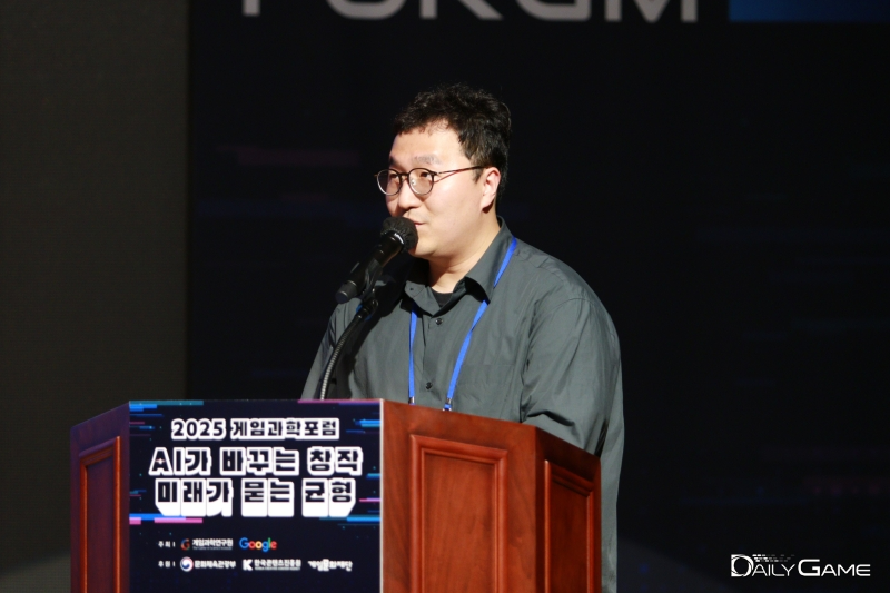 엔씨 AI 나규봉 팀장이 '생성형 AI가 바꾸는 게임 개발의 패러다임'을 발제하며 AI는 어디까지나 도구임을 강조했다.