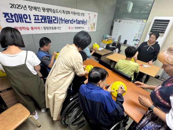 평생열린학교, 힐링웃음봉사단과 함께하는 ‘웃음꽃 피는 프래밀리’ 개강 (충북 충주시 제공)