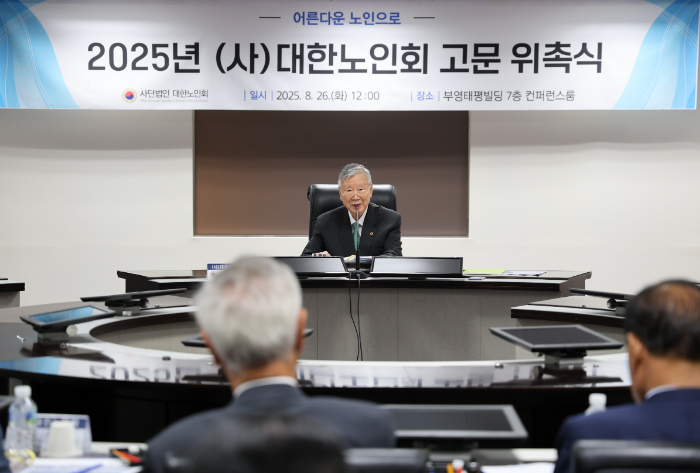 26일 오후 서울 중구 부영태평빌딩에서 열린 '대한노인회 고문 위촉식'에서 이중근 대한노인회 회장이 인사말씀을 하고 있다.