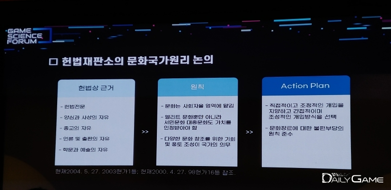 조승래 의원실 "아케이드 분리하는 게임법 전부 개정안 준비 중"