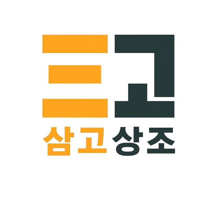 삼고라이프상조, AI 장례견적 서비스 도입…비용 구조 투명성 강화