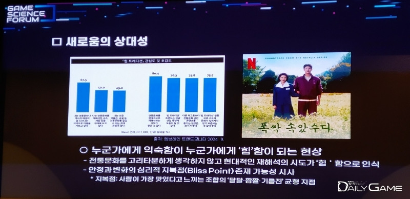 조승래 의원실 "아케이드 분리하는 게임법 전부 개정안 준비 중"