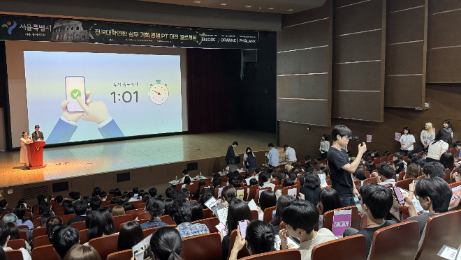 ‘2025 콜로세움’행사사진. / 사진제공=전국대학연합 마케팅 동아리 '오랑캐'