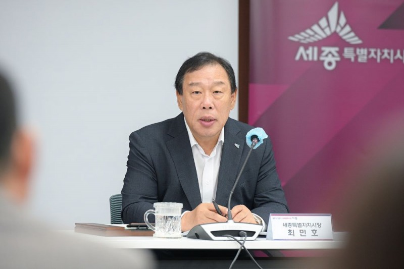 세종시 최민호 시장, "한글문화도시 세종의 매력 전국에 알릴 기회"...한글행사 준비 총력 당부