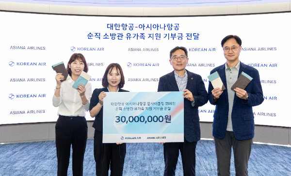 (왼쪽부터) 김도운 소방가족희망나눔 이사, 박현숙 소방가족희망나눔 가족대표, 지상휘 대한항공 사회봉사단 운영위원장, 정성원 아시아나항공 HR 담당 수석부장이 지난 26일 서울 강서구 대한항공 본사에서 열린 업사이클링 보조배터리 파우치 판매 수익금 전달식을 마치고 기념 촬영을 하고 있다. ⓒ대한항공