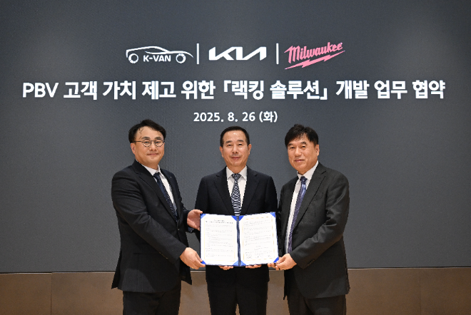 (왼쪽부터) 정의근 케이밴 대표이사, 정원정 기아 국내사업본부장, 박용범 밀워키 코리아 대표이사가 지난 26일 서울 강남구 기아 브랜드 체험관 기아360에서 '목적 기반 차량(PBV) 고객 가치 제고를 위한 랙킹 솔루션 개발 업무협약(MOU)'을 체결하고 기념 촬영을 하고 있다. ⓒ기아