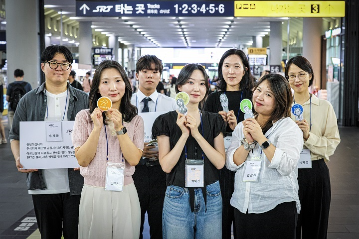 에스알은 지난 25일 수서역에서 국민디자인단과 함께 국민이 직접 서비스 문제를 발굴하고 해결방안을 실험하는 '리빙랩 활동'에 나섰다./에스알