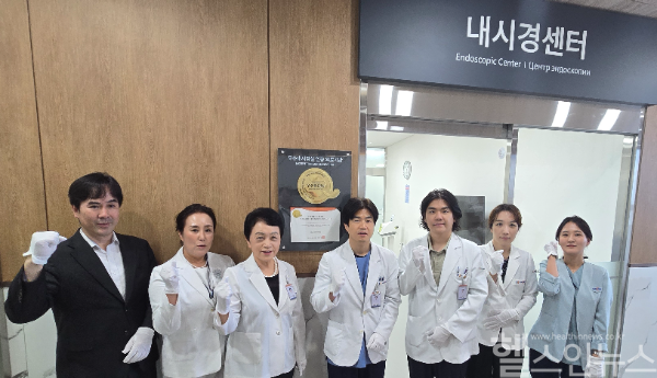 인천힘찬병원 우수내시경실 인증 현판식 (힘찬병원 제공)