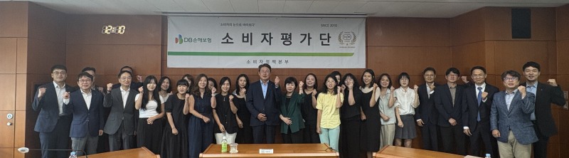 지난 26일 서울시 강남구 DB금융센터에서 DB손해보험 정종표 사장(가운데)과 한국표준협회, 한국소비자중심기업협회 관계자 및 소비자평가단 패널들이 발표회를 진행하고 기념 촬영을 하고 있다./DB손해보험