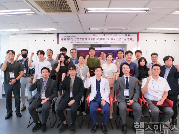 고려대 구로병원 개방형실험실 구축사업단, 2025 홍보마케팅전략포럼 X 마케팅 INSIGHTS DAY 개최 (고대구로병원 제공)