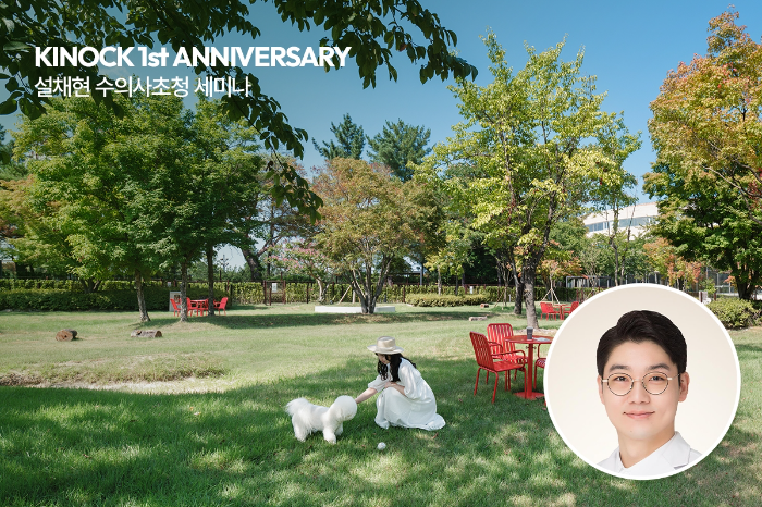 키녹 1주년 프로그램 이미지